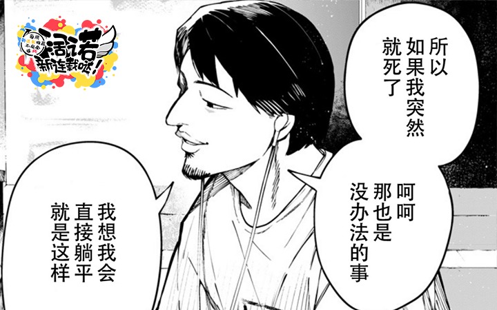 阔诺新连载哒！7月新连载漫画不完全指北第二期